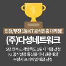 (주)다성 이미지