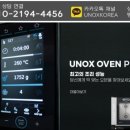 한솥도시락 충청북도증평점 이미지