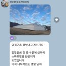 마동농장 이미지