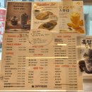 이디야커피앞 | 방배동 디저트카페 고품격커피공장방배동떡마당점 강아지 백만이랑 흑임자슈패너 후기