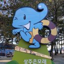 상주은모래비치주차장 이미지