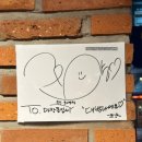 마장동김씨 화명점 이미지