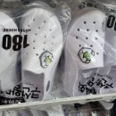 혁신문구사