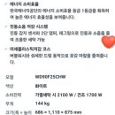 삼성세탁산업 | 삼성전자 BESPOKE AI 콤보 세탁기 1등급 가전환급사이트 비스포크 신청법 후기