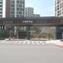 이편한세상서창아파트 이미지