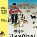육이영