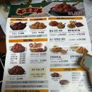 쌀통닭 화명1호점 | [치킨맛집] 진짜 바삭함이 다른 치킨을 찾는다면 쌀통닭 한번 드셔보세요_쌀통닭 운암1호점