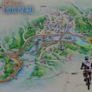 산소100리길 자전거대여소 이미지