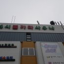 가능24시 사우나 이미지