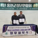 행정사법인 항해 이미지