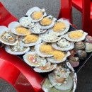 흑산도장어구이조개구이 이미지