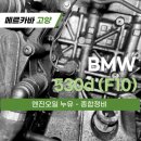 메르카바 종합정비 이미지