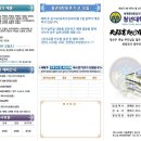 문목사 이미지