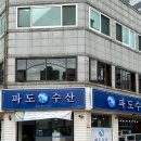 쥬헤브베이킹스튜디오