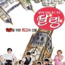 부산은행 을숙도 이미지