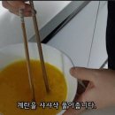 소꿉놀이김밥