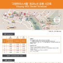 레코드베이커리 - 남동구 용천로 190-2 | 레코드베이커리