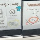 인천제일큰약국 이미지