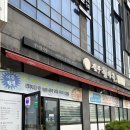 미장안7길 이미지