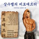 뉴웨이골프 | &lt;호평 PT&gt; “테니스, 필라테스 엄청 했는데 살이 안 빠져요!” 다이어트 정체기, 피티로 극복하신 회원님