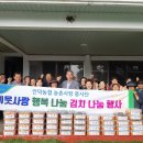 안덕 서귀포신문