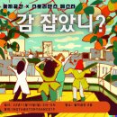 을지공간 이미지