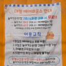 도장농장 | 강릉 동해 가볼만한곳 핑크모래와 에어바운스로 업그레이드된 쌍둥이 동물농장 주말 방문 솔직후기