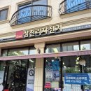 단호MTB 이미지