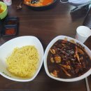 탱크조개&짬뽕 이미지