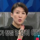 문장으로 질문, 답 하기 이미지