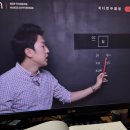 우리말로 배우는 왕초보 여행 중국어 | 직장인도 가능! 중국어인강으로 중국어 시작한 리얼 후기