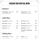 시카고388 이미지