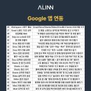 구글공식 제미나이 프롬프트 가이드북 이미지