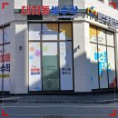 에듀플러스수학교습소 - 종로구 평창문화로 45-1 | 에듀플러스수학교습소
