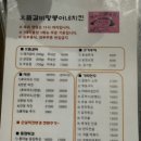 춘천시풍물시장 공영주차장 입구 이미지