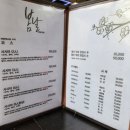 봄날횟집 | 천안 가성비좋은 회코스요리 봄날횟집