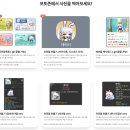 선명사진관 | [메이플 사진관] 메이플 포토샵을 만들며