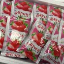 푸르미네 수제간식 이미지