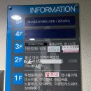 드림인셀덤 - 시흥시 비둘기공원4길 9 | 드림인셀덤