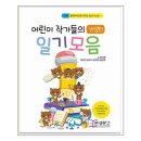 은성문고 쇼핑하우