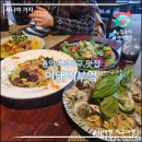 역북동 맛집 이태리부엌 _ 용인 맛집 &amp; 데이트하기 좋은 맛집