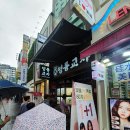 명동10길 이미지