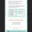 멜팅포인트 이미지