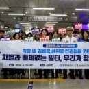 광주교통공사