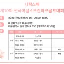대구대백프라자슈퍼