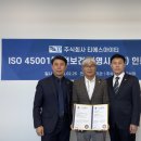 아이티시스템 이미지