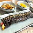 소이네김밥