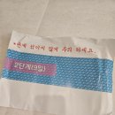 우리한약국 | 내돈내산) 청춘한약국 다이어트 2단계 후기