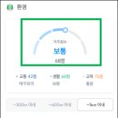 화도농협하나로마트녹촌점
