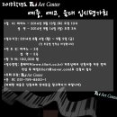 티엘아이아트센터 이미지